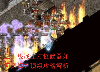 ��ʮ��սʿ����������ѡ�񣿶������Խ���