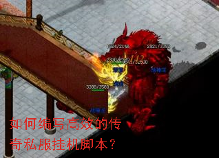 ��α�д��Ч�Ĵ���˽���һ��ű���