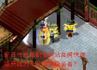 �¿����浥ְҵ��վ��ο�������ս�����ȡ����װ����