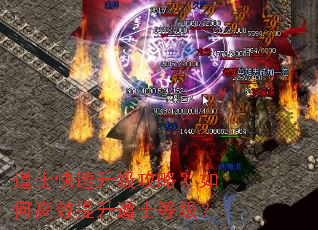 ��ʿ�����������ԣ���θ�Ч������ʿ�ȼ���