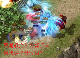 ��ͨ��䴫��������ο��������ȼ���