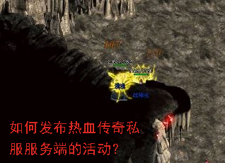 ��η�����Ѫ����˽������˵Ļ��