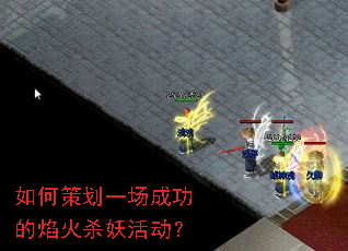 ��β߻�һ���ɹ������ɱ�����