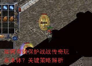 �����Ч����սս������ұ��壿�ؼ����Խ���