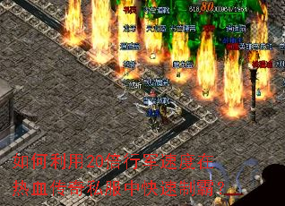 �������20���о��ٶ�����Ѫ����˽���п����ưԣ�