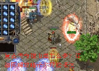 ���Ŵ���ǯ�泲��ô�ߣ���ϸͼ�⹥�Դ������ɵִ�