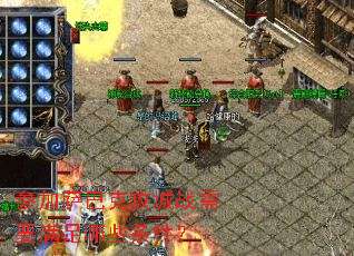 �μ����Ϳ˹���ս��Ҫ������Щ������