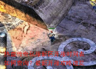 ��Ѫ����˽����������ʱ�����β�ѯ�����¿�����������