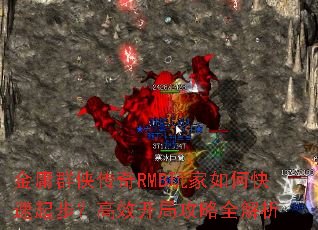 ��ӹȺ������RMB�����ο����𲽣���Ч���ֹ���ȫ����
