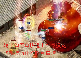 սʿ��ε�����ʿ��������ЩPK��������ʤ�㱶��