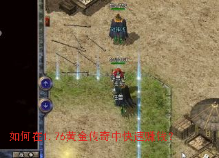 �����1.76�ƽ����п���׬Ǯ��