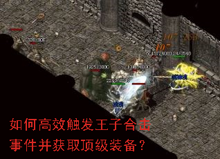 ��θ�Ч�������Ӻϻ��¼�����ȡ����װ����