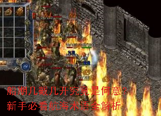 ���ڼ��ؼ��������Ǻ��⣿���ֱؿ���������ȫ����