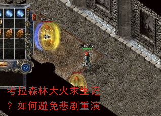 ����ɭ�ִ�������ǣ���α��Ɐ������