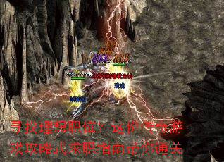 Ѱ������ְλ����ݴ�����Ϸ����ʽ��ְָ�ϴ���ͨ��