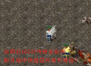 �����65535���淢�����¿����п���������ɫ�ȼ���