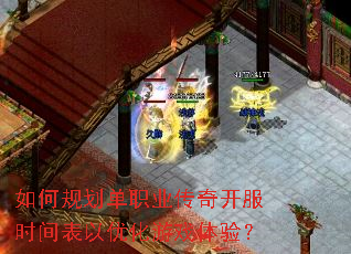 ��ι滮��ְҵ���濪��ʱ������Ż���Ϸ���飿