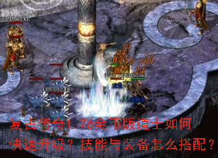���Ŵ���1.76��Ұ��ʿ��ο���������������װ����ô���䣿